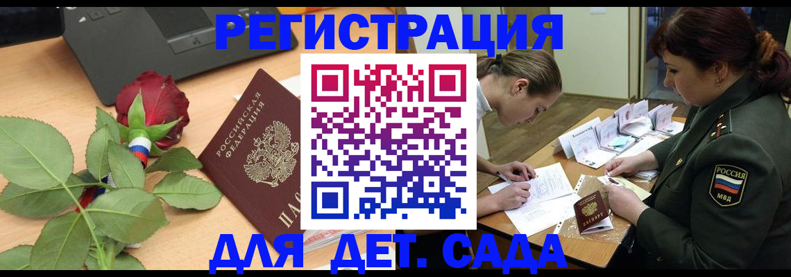 временная регистрация адрес в Чувашии